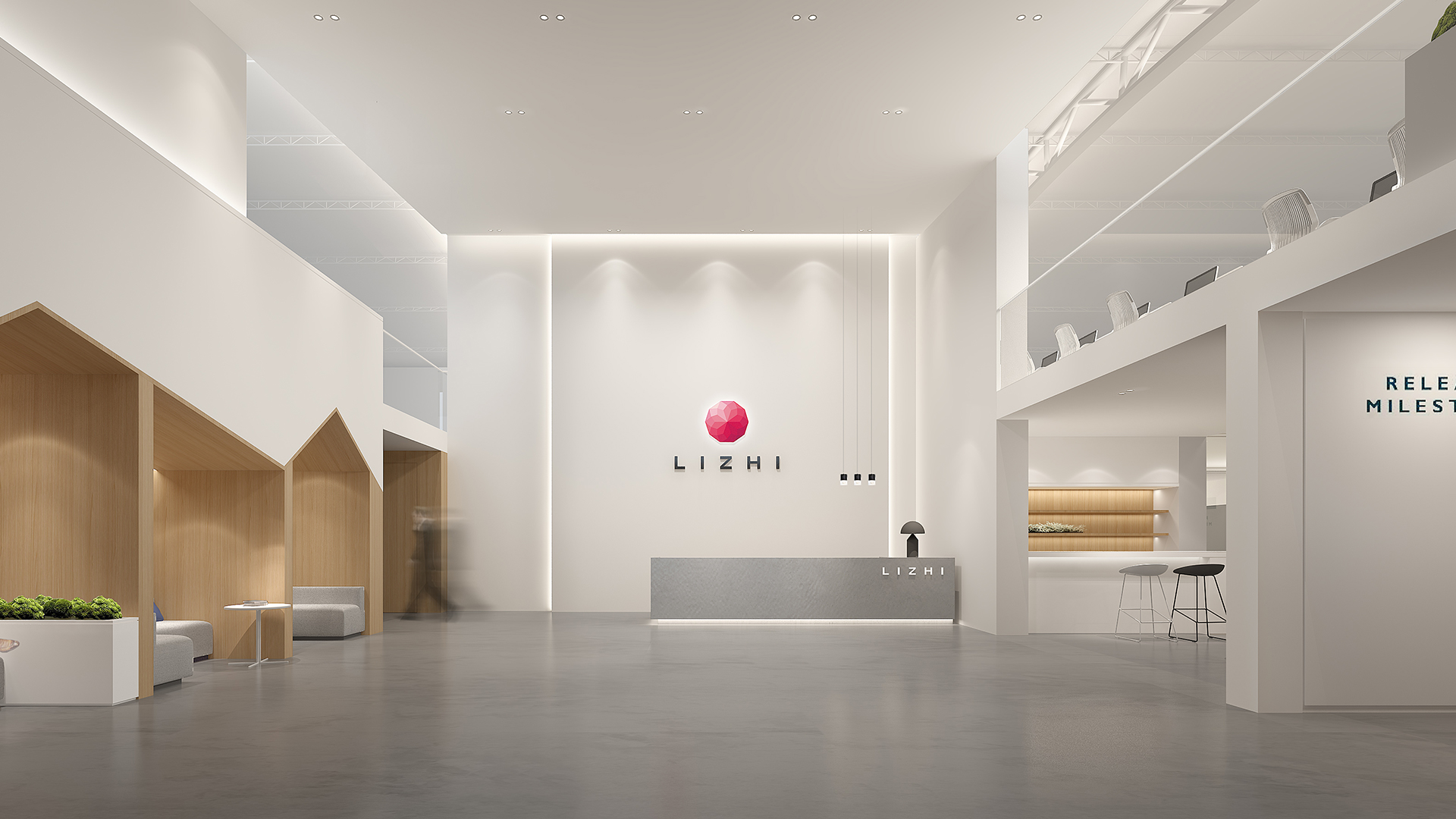 荔枝FM新辦公樓裝修設(shè)計(jì)