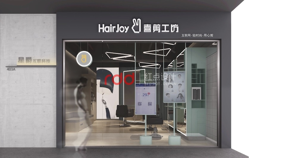 喜剪工坊發(fā)型中心裝修設(shè)計(jì)-5.jpg