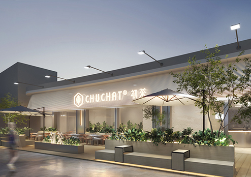 初茶（鈞明歡樂世界店）-網(wǎng)紅奶茶店設(shè)計(jì)裝修